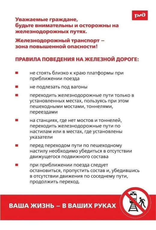 СРОЧНО! ВАЖНО!